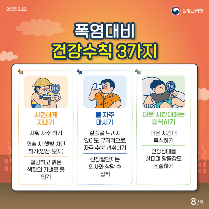 a87f62a4a6a2bb68e3337074dae99127_1750232688_6685.png