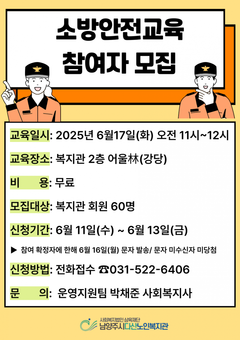 eb2af729405b96e7a809be8a41899065_1749611673_3432.png