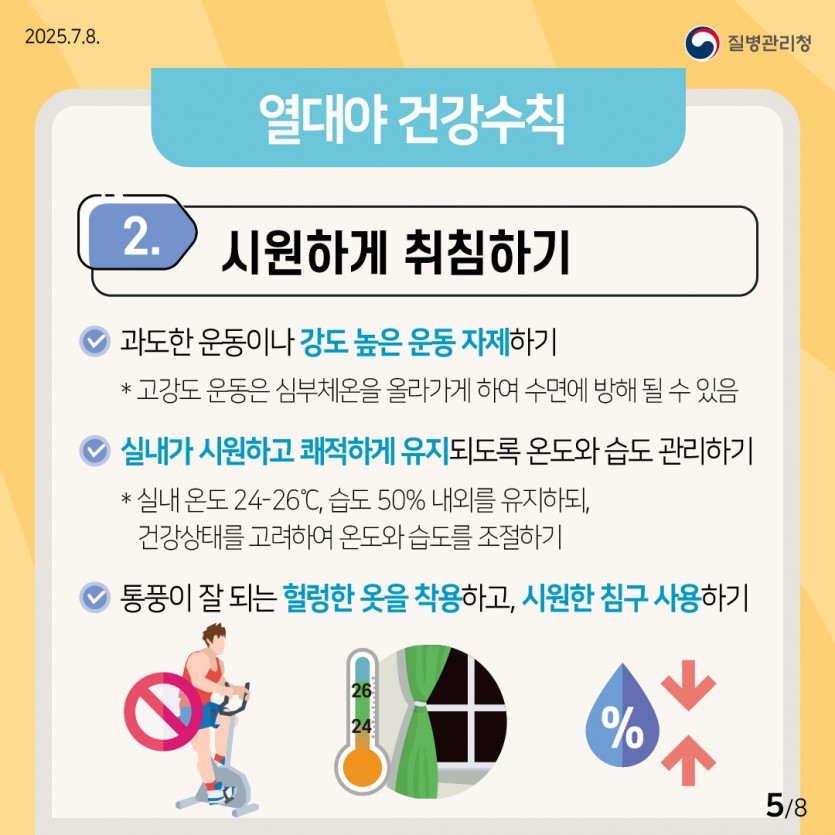 b47da17a50a8688a6dae0ba1f60a51fa_1752822278_5673.jpg