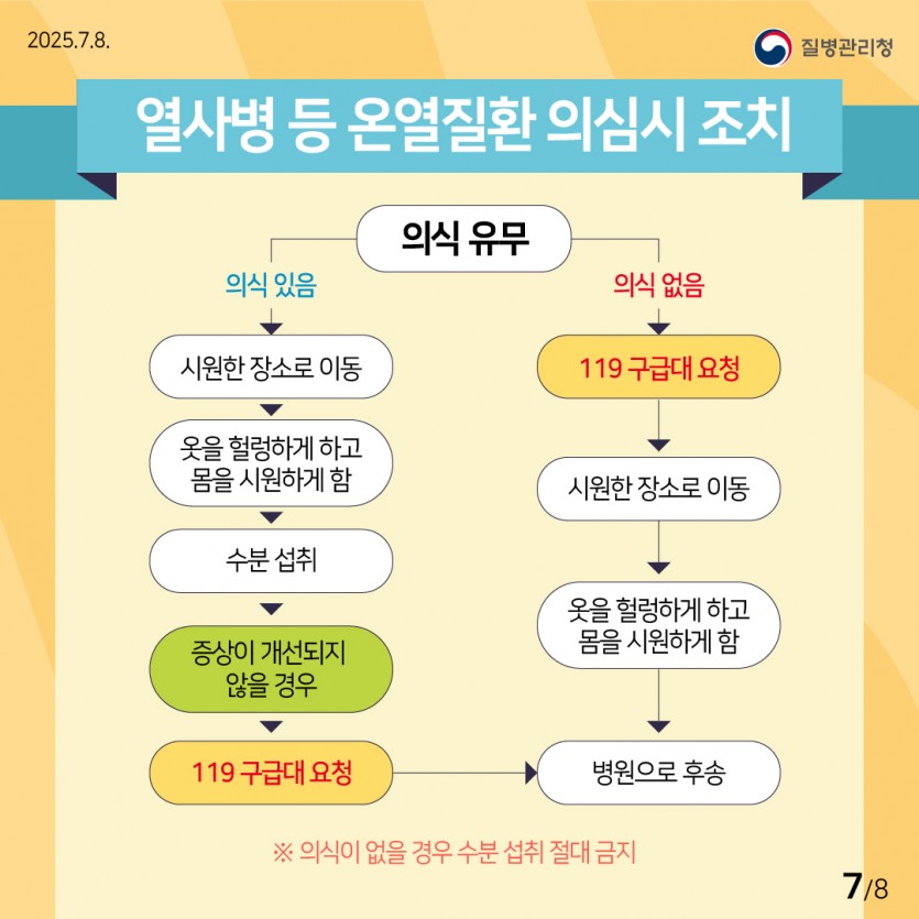 b47da17a50a8688a6dae0ba1f60a51fa_1752822278_7981.jpg