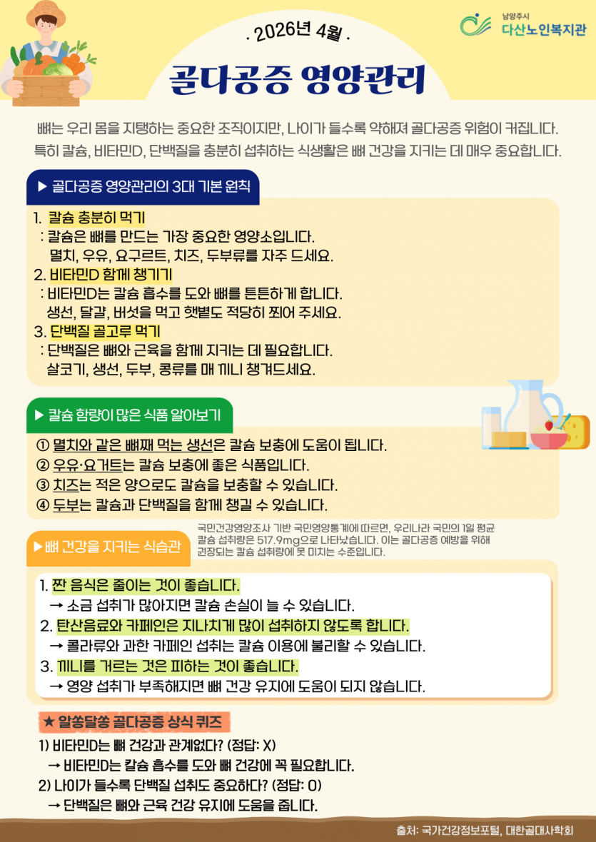 fa695d1929dd55d36e777c043664c9ea_1777529885_6779.png