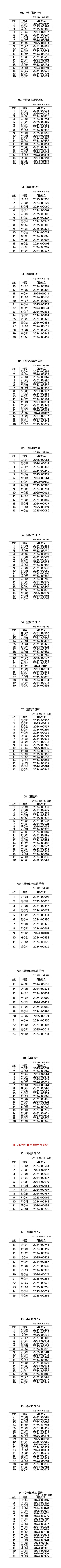 44bb008b949c2c0b805279e1f703cd1f_1751789017_8386.jpg