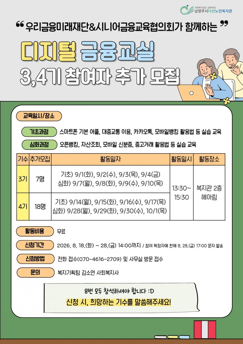 cdceb54bc499621ba3a27d3a4ad0739a_1787115299_1253.jpg